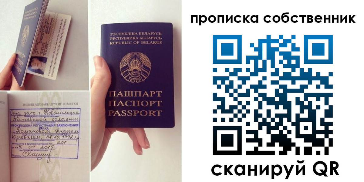 миграционный учет в Кимовске
