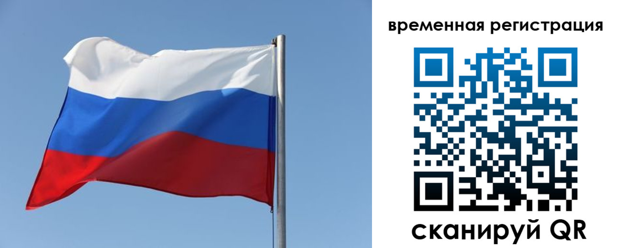 временная регистрация поиск в Кимовске