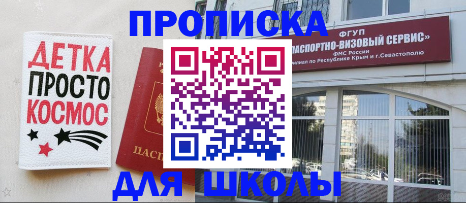 регистрация для дет. сада в Кимовске