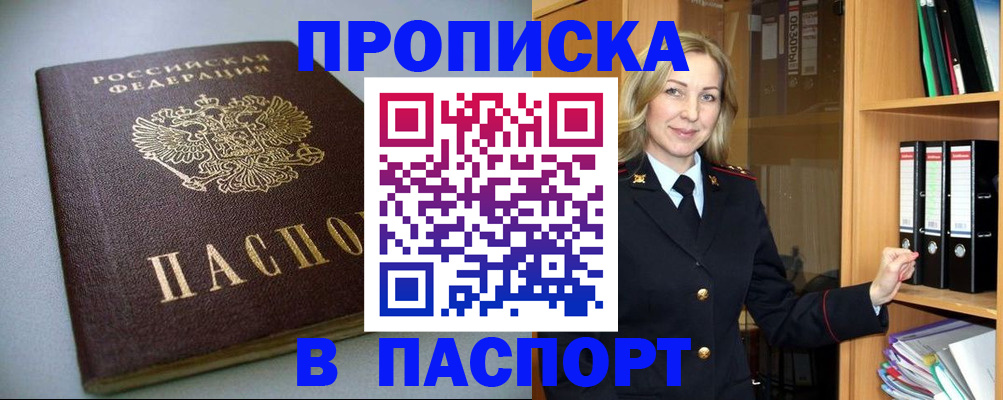 временная регистрация госуслуги в Кимовске