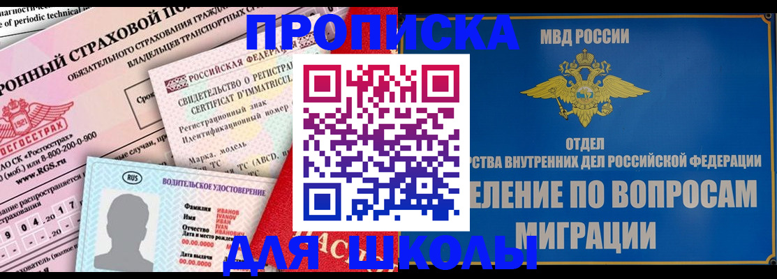 прописка для кредита в Кимовске