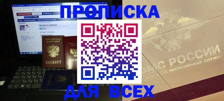 форма 3 в Кимовске